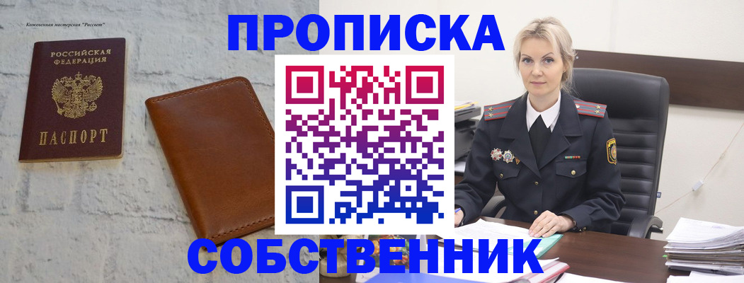 регистрация для дет. сада в Реутове